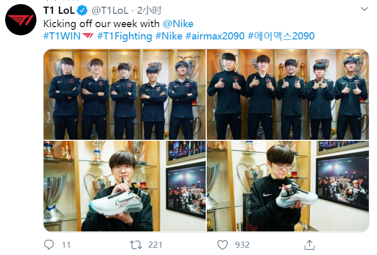 《LOL》李总很开心！T1官推晒出队员喜提新鞋子照片