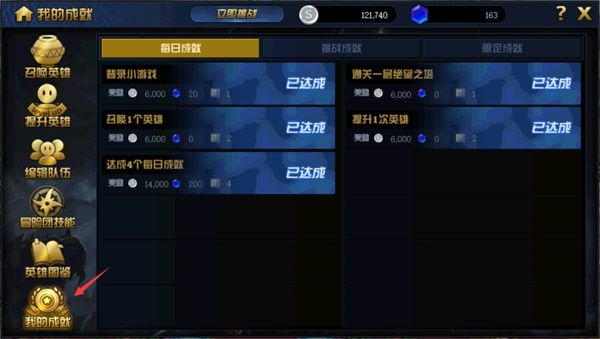 《DNF》绝望之塔极致冒险全奖励获取攻略