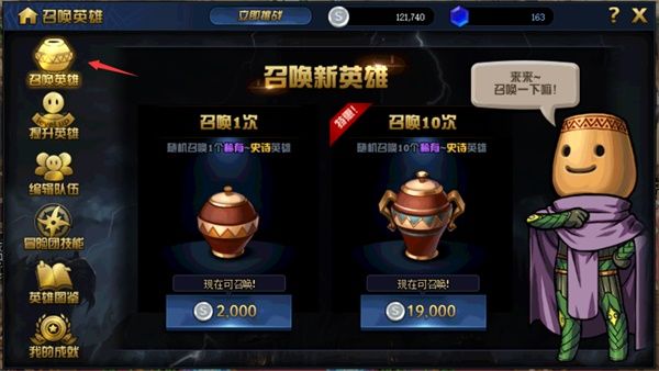 《DNF》绝望之塔极致冒险全奖励获取攻略