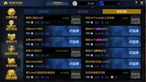 《DNF》绝望之塔极致冒险全奖励获取攻略