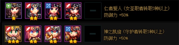 《DNF》绝望之塔极致冒险全奖励获取攻略