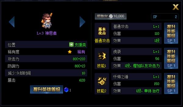 《DNF》绝望之塔极致冒险全奖励获取攻略