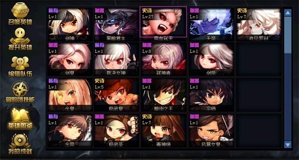 《DNF》绝望之塔极致冒险攻略