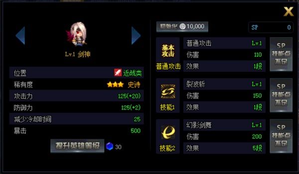 《DNF》绝望之塔极致冒险全奖励获得方法一览