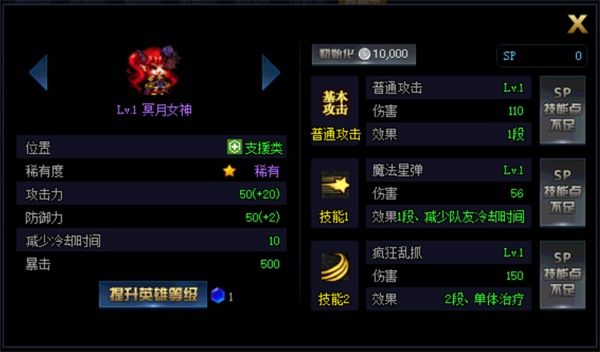 《DNF》绝望之塔极致冒险全奖励获得方法一览