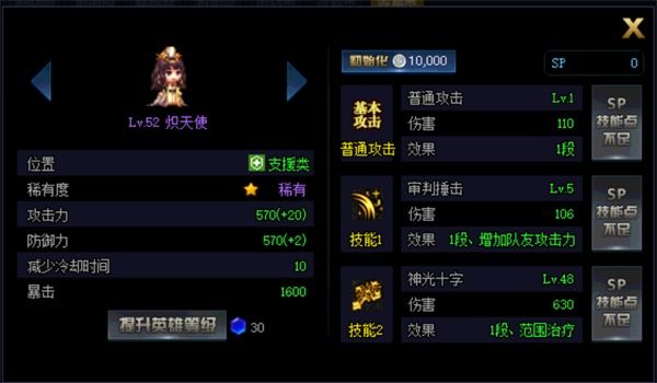 《DNF》绝望之塔极致冒险全奖励获得方法一览