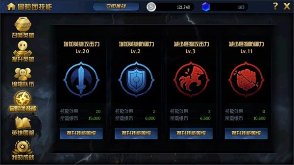 《DNF》绝望之塔极致冒险全奖励获得方法一览