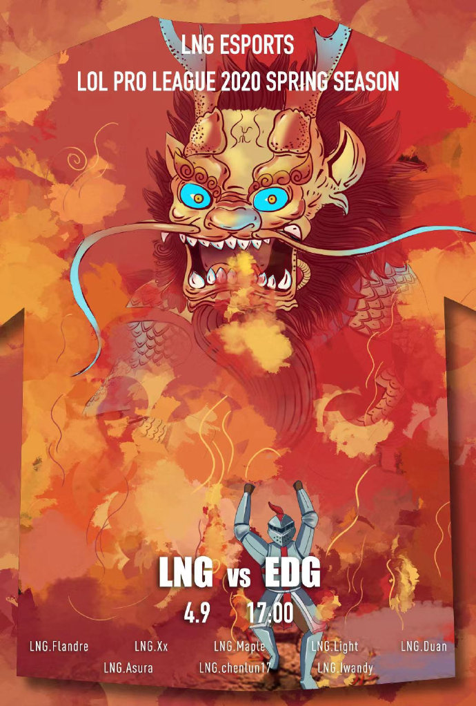 《LOL》LNG赛前海报：不7而遇