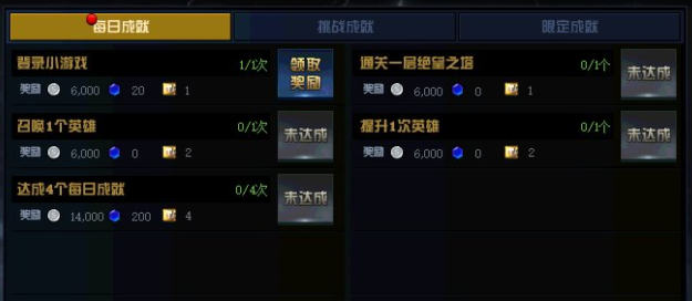 《DNF》蓝宝石获得方法