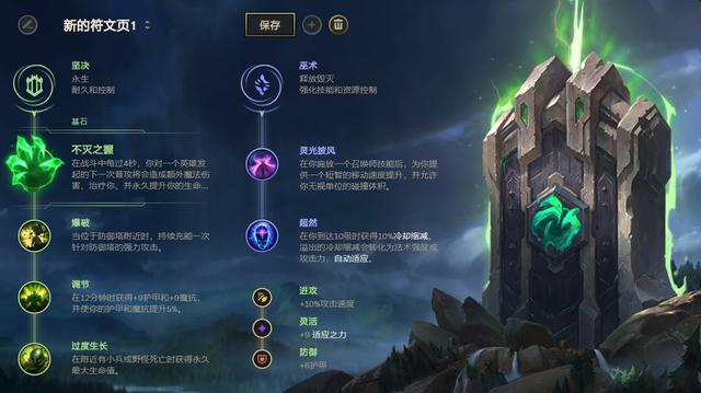 《LOL》10.7版本T1上单不灭狗头攻略