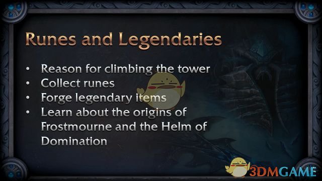 《魔兽世界》9.0符文效果介绍