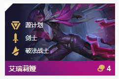 《LOL》云顶之弈10.7强势上分阵容汇总