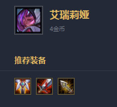 《LOL》云顶之弈10.7强势上分阵容汇总