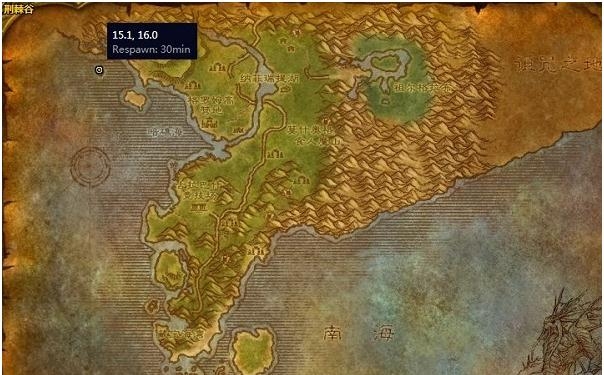 《魔兽世界》怀旧服赞达拉军需官地点