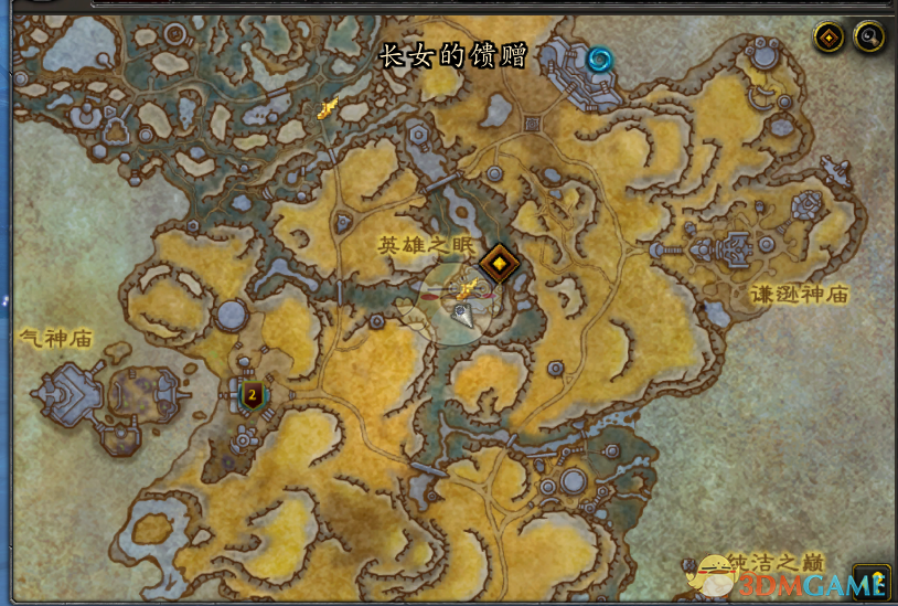 《魔兽世界》长女的馈赠介绍