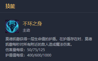 《LOL》云顶之弈10.7万盾流铁男阵容搭配