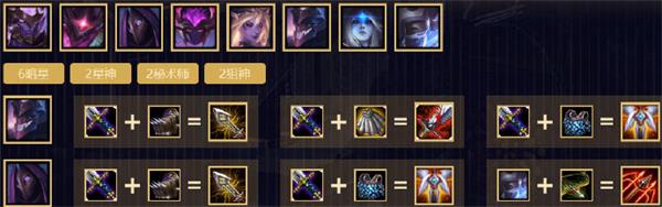 《LOL》云顶之弈10.8版本T1阵容分享