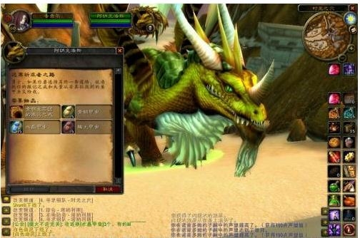 《魔兽世界》怀旧服青铜龙声望戒指大全