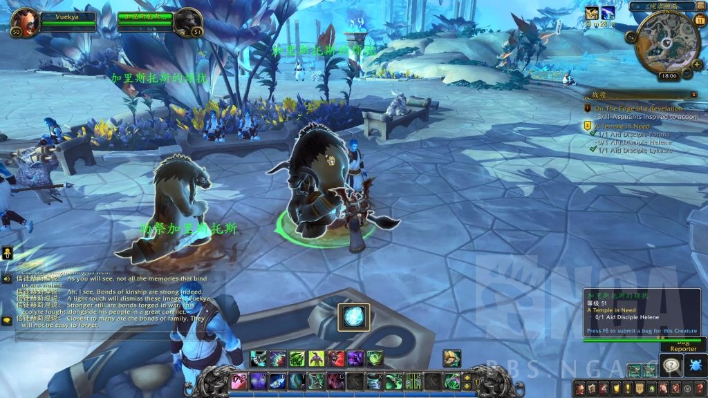 《魔兽世界》晋升堡垒主线任务流程