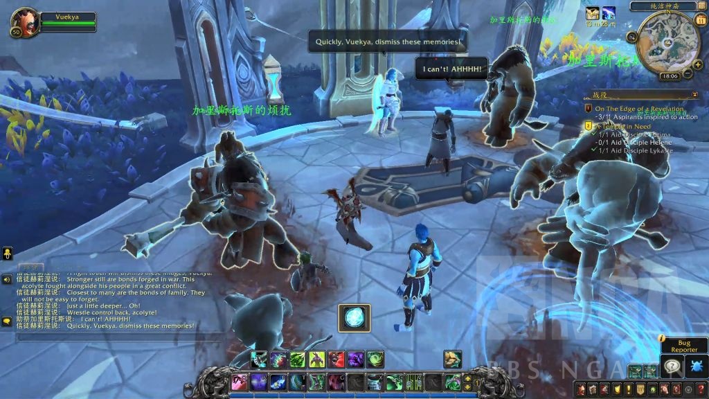 《魔兽世界》晋升堡垒主线任务流程