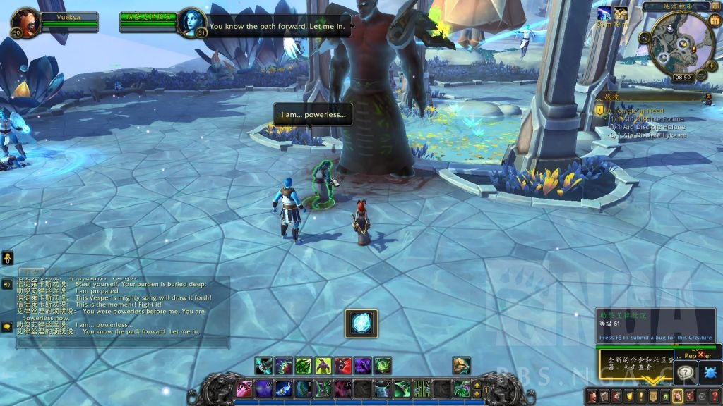 《魔兽世界》晋升堡垒主线任务流程