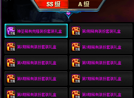 《DNF》奇迹缝纫机活动介绍