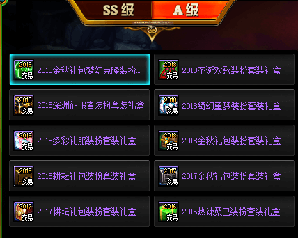 《DNF》奇迹缝纫机活动介绍