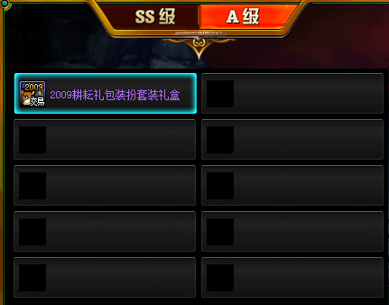 《DNF》奇迹缝纫机活动介绍