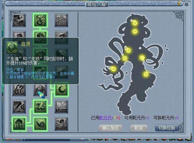 《梦幻西游》强势门派推荐