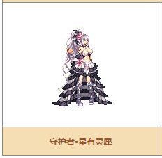 《DNF》奇迹缝纫机可制作装扮详情