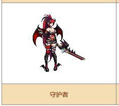 《DNF》奇迹缝纫机可制作装扮详情