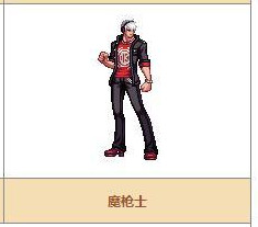 《DNF》奇迹缝纫机可制作装扮详情