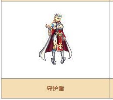 《DNF》奇迹缝纫机可制作装扮详情