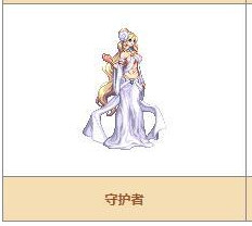 《DNF》奇迹缝纫机可制作装扮详情