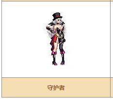 《DNF》奇迹缝纫机可制作装扮详情