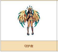 《DNF》奇迹缝纫机可制作装扮详情