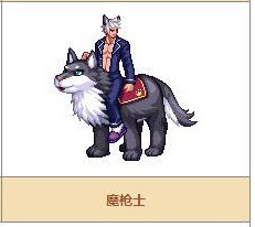 《DNF》奇迹缝纫机可制作装扮详情