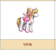 《DNF》奇迹缝纫机可制作装扮详情