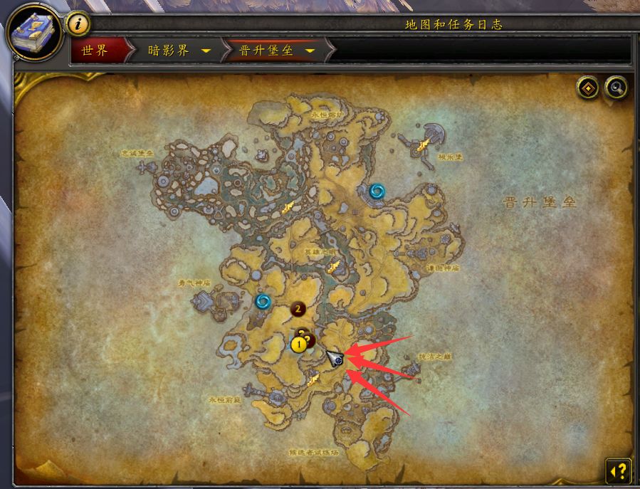 《魔兽世界》迅捷之钟介绍