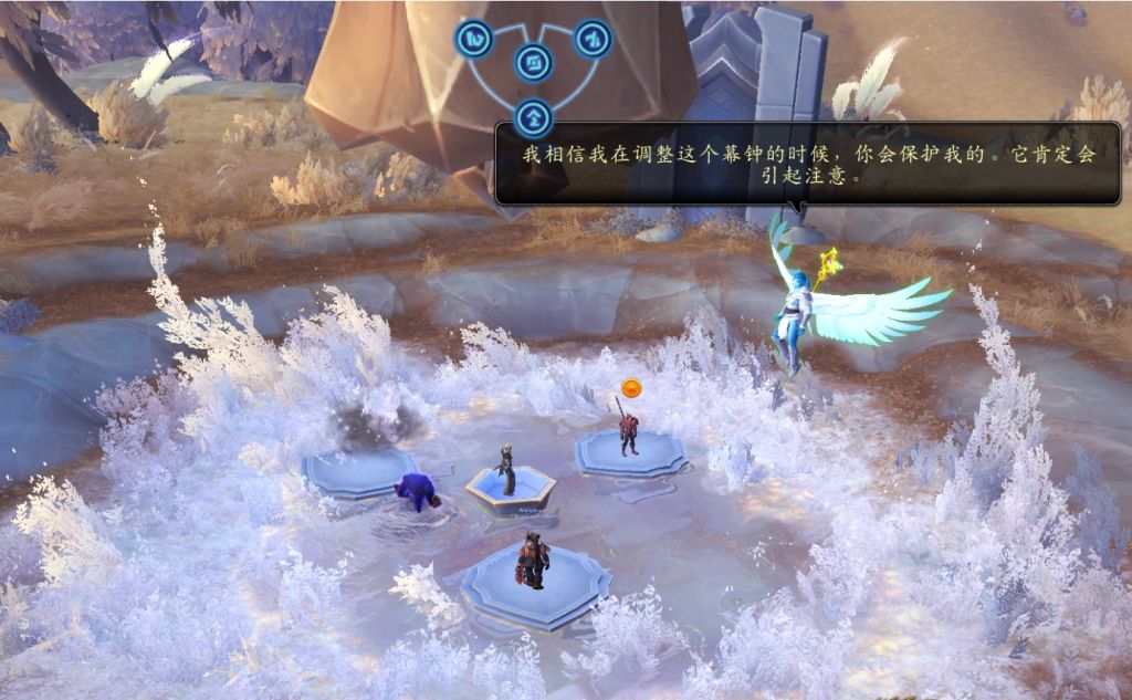 《魔兽世界》迅捷之钟介绍