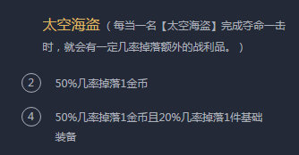 《LOL》云顶之弈10.8b海盗琴女永动机阵容攻略