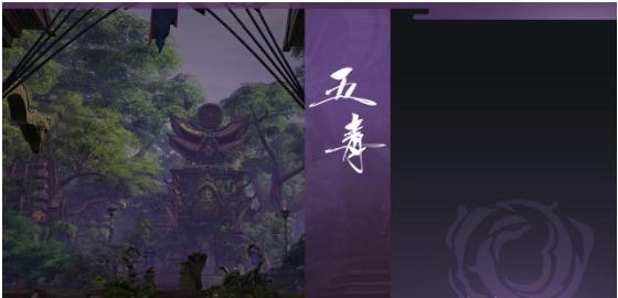 《剑网3》结庐在江湖五毒技改一览