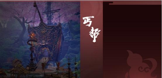 《剑网3》结庐在江湖丐帮技改一览