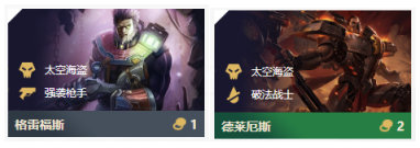 《LOL》云顶之弈10.9最强吃鸡阵容汇总