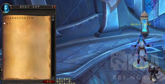 《魔兽世界》晋升堡垒宠物介绍