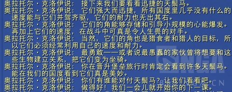 《魔兽世界》晋升堡垒宠物介绍