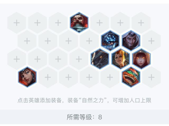 《LOL》云顶之弈10.9赌狗奥德赛阵容攻略