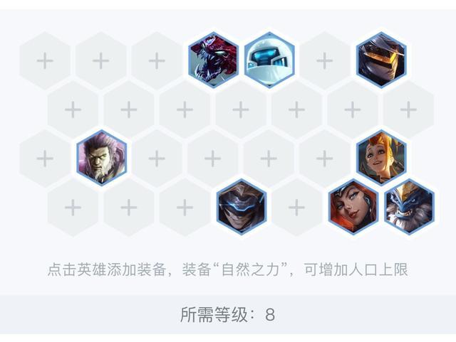 《LOL》云顶之弈10.9赌狗斗枪阵容攻略