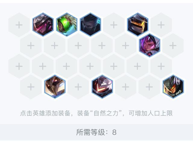 《LOL》云顶之弈10.9赌狗源计划阵容攻略