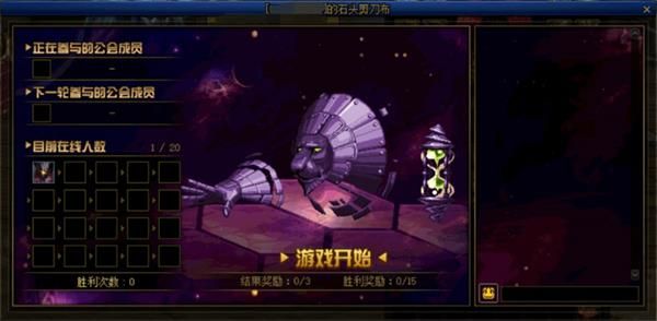 《DNF》公会庆典内容介绍